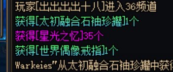 重生之我在DNF当偶像1