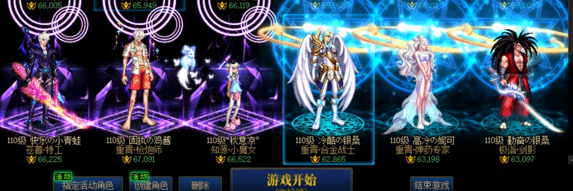 K3B后花园招收固定雾神团员，顺带寻找周常4奶圆桌队友2