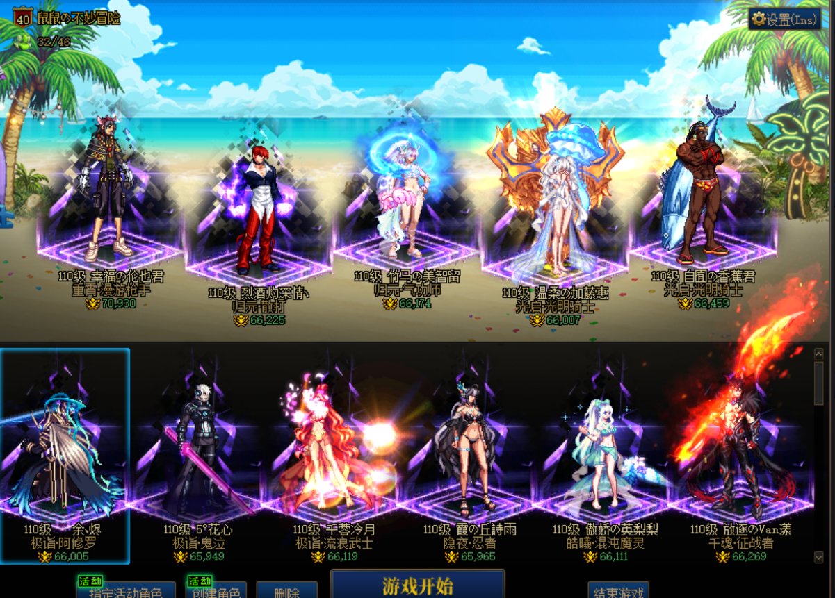 K3B后花园招收固定雾神团员，顺带寻找周常4奶圆桌队友1