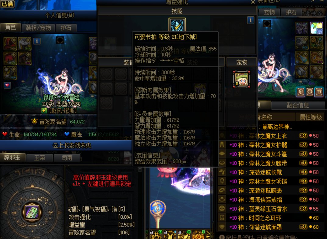 K3B后花园招收固定雾神团员，顺带寻找周常4奶圆桌队友4