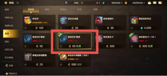 【活动：福利】新版本务必要领取的隐藏福利！1