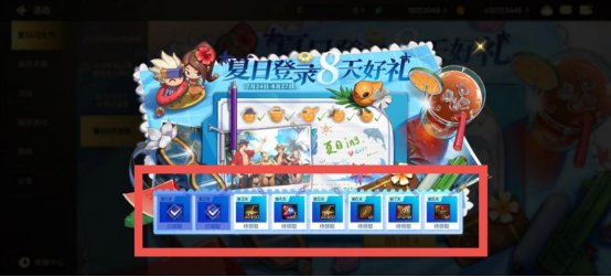 【活动：福利】新版本务必要领取的隐藏福利！4