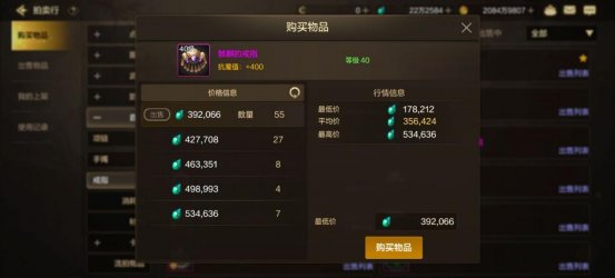 【攻略：新角色】备战女鬼剑！让你的女鬼开局即巅峰！4