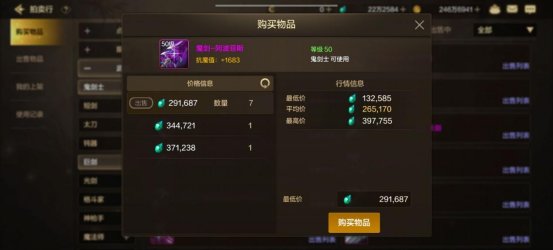 【攻略：新角色】备战女鬼剑！让你的女鬼开局即巅峰！6