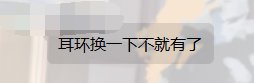 标题就叫红11奶妈站街8800智力吧4