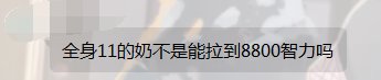 标题就叫红11奶妈站街8800智力吧1