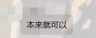 标题就叫红11奶妈站街8800智力吧3