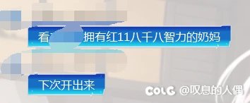 标题就叫红11奶妈站街8800智力吧2