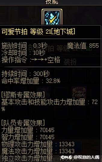 标题就叫红11奶妈站街8800智力吧9