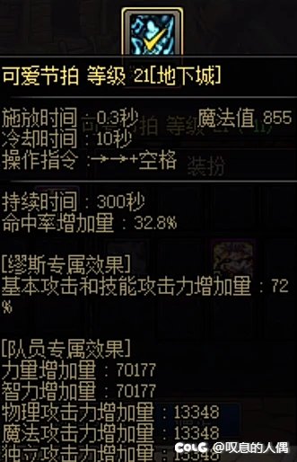 标题就叫红11奶妈站街8800智力吧10