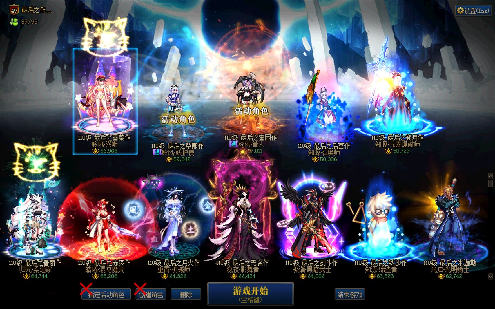 纪念一下自己的第28个全神40角色1
