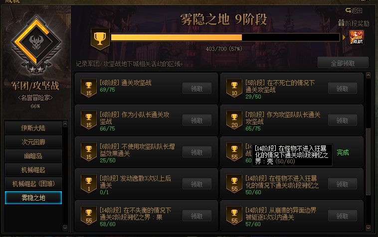 跨6 Carry雾神小团体招人3