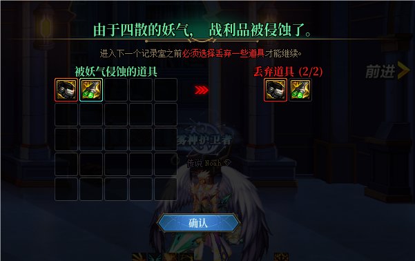 难道就没人想吐槽记录室吗？2