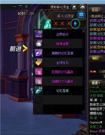 难道就没人想吐槽记录室吗？1