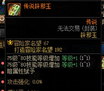 记录一个奶妈转巫女的真实打桩【没塞没特技】3