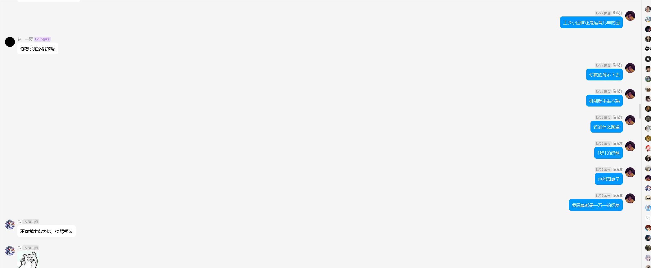 我退出了两年的群 很决绝14