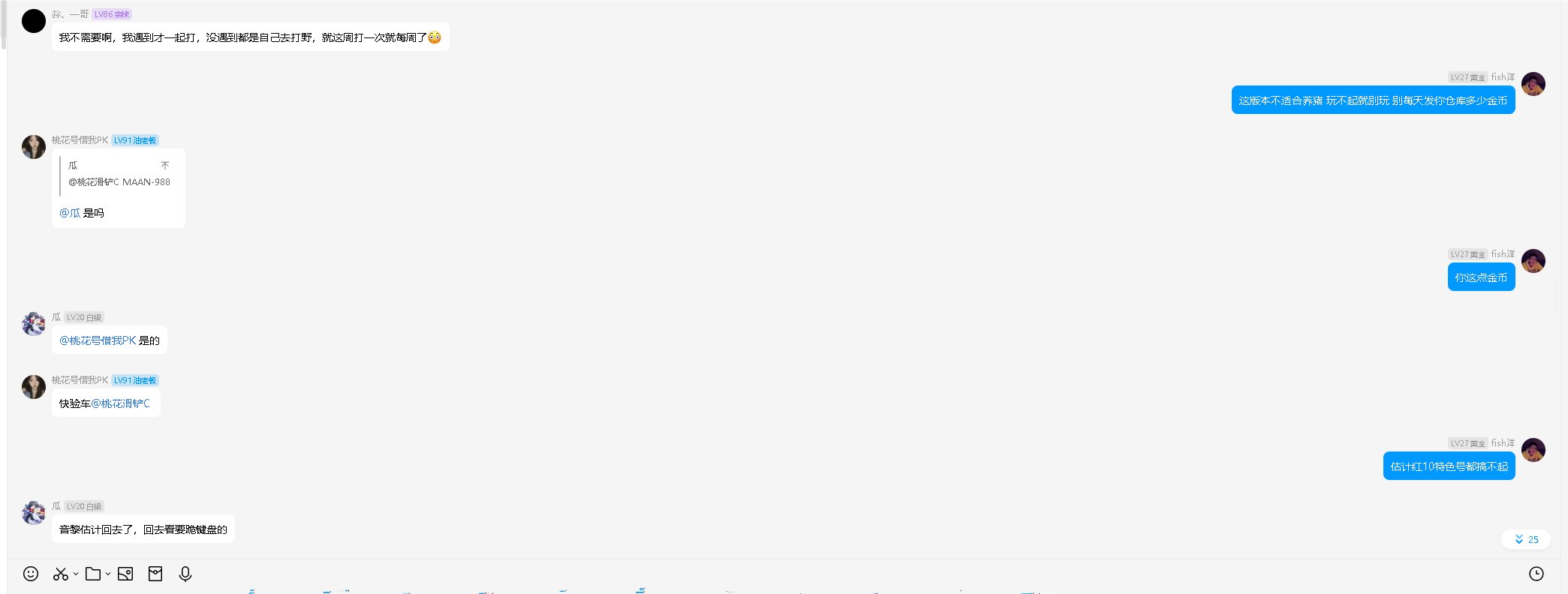 我退出了两年的群 很决绝20