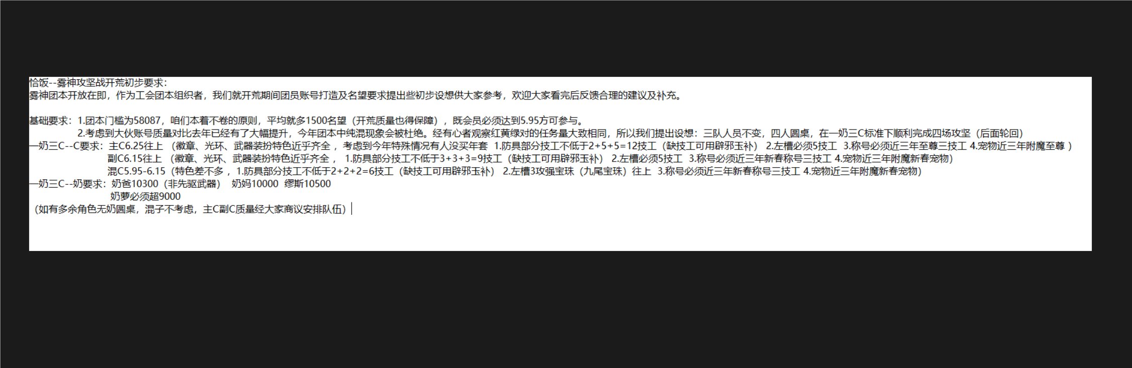 我退出了两年的群 很决绝1