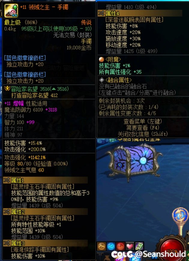 跨3B玩短宗大佬进来看看1