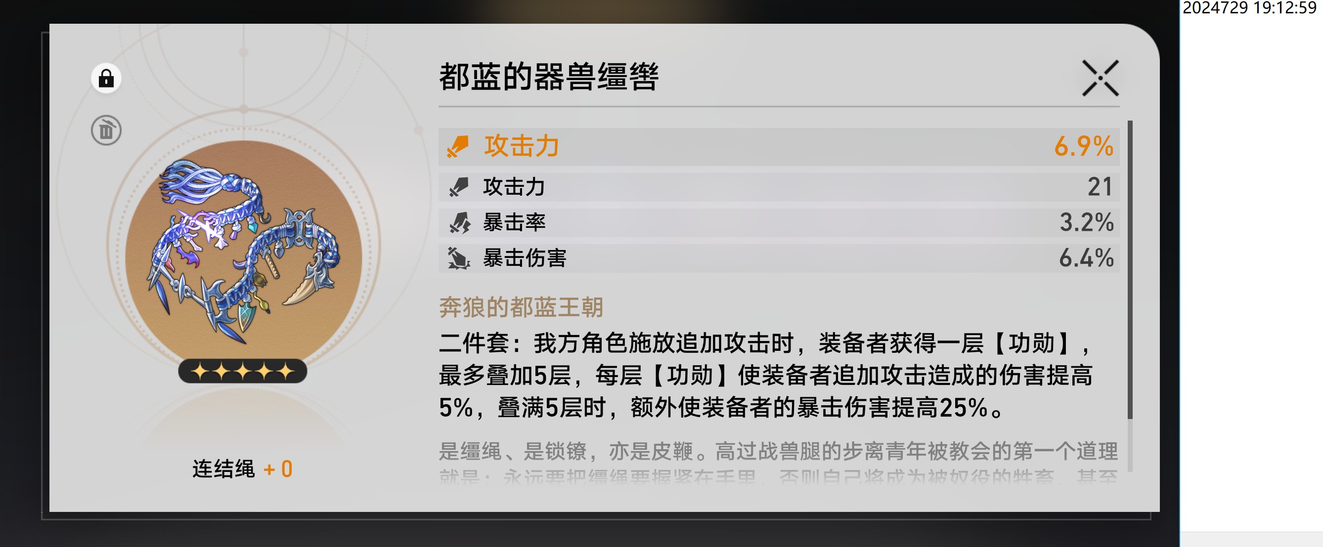 这么巧合！？2