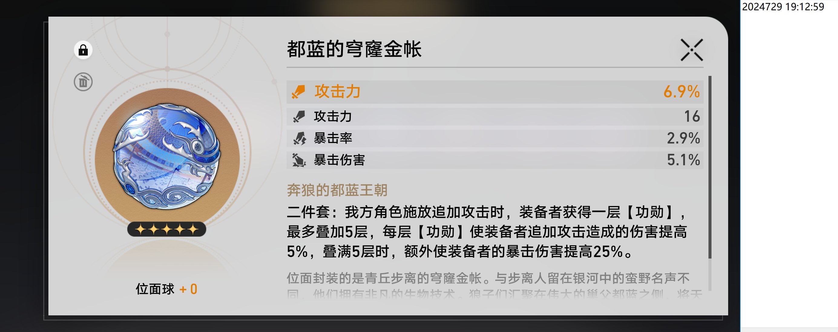 这么巧合！？1