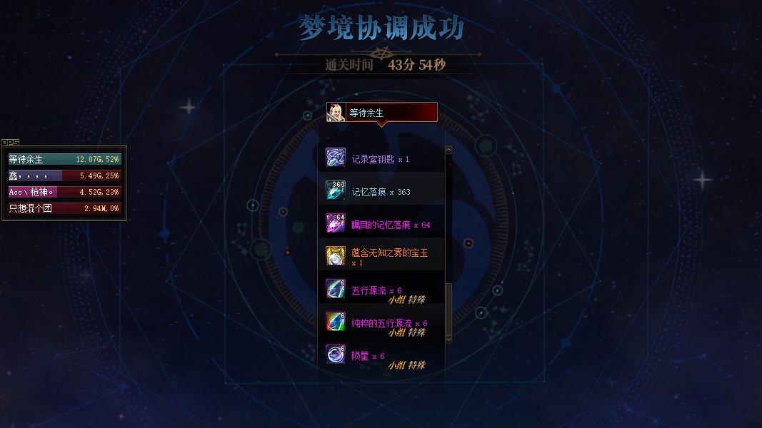 35分钟的雾神叫累？来看看我这个1