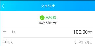 网吧打团送的100已经可以领了 有时间限制 别忘了领1