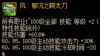 【攻略：装备实验室】阿修罗觉醒流全解析，装备与技能的完美融合6