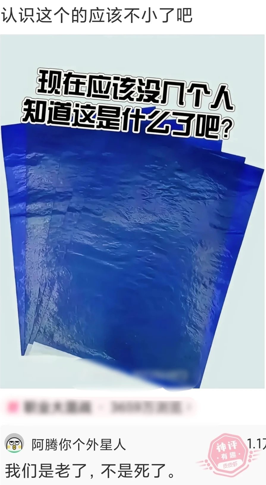 嗯？被西了，又能改回一样id名？1