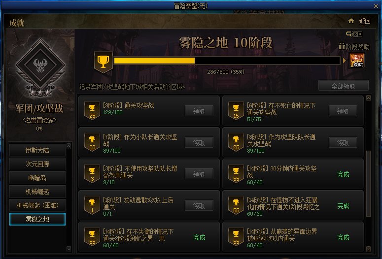 跨六小团体周六下午一点团收多号党（不拖混）2