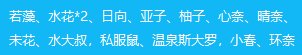 【蔚蓝档案】三周年fes池1