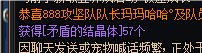 满怀信心打了巴卡尔却开出了57个矛盾1