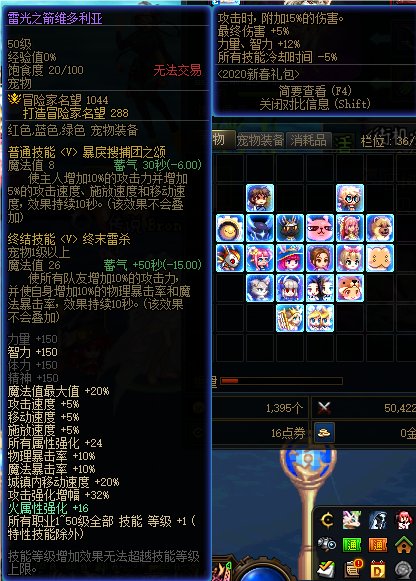 大佬们，20年尊宠换24年夏日隐藏（没有属强宝珠）有提升吗?1