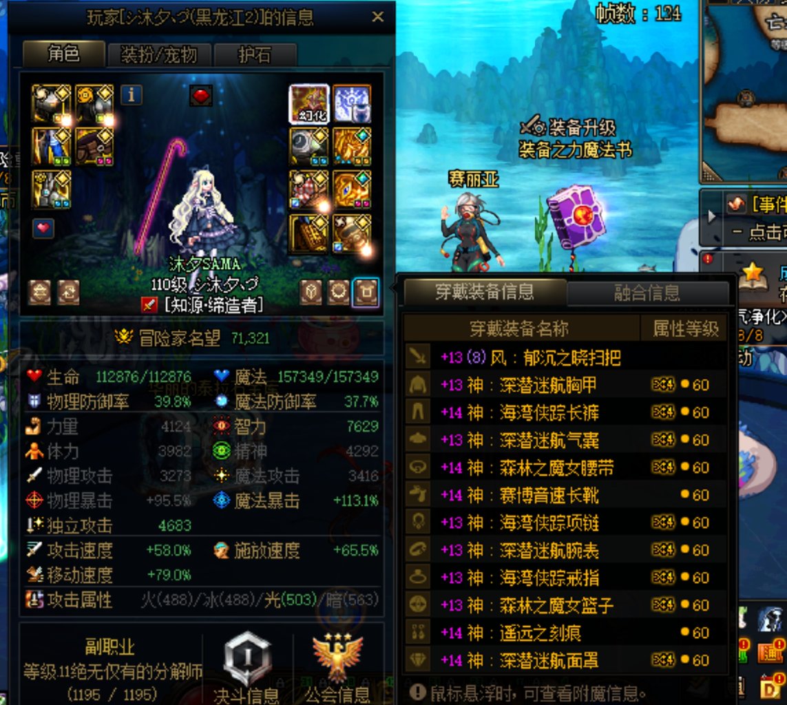 时隔两年半，再次遇到你，竟是这么遥不可及~2