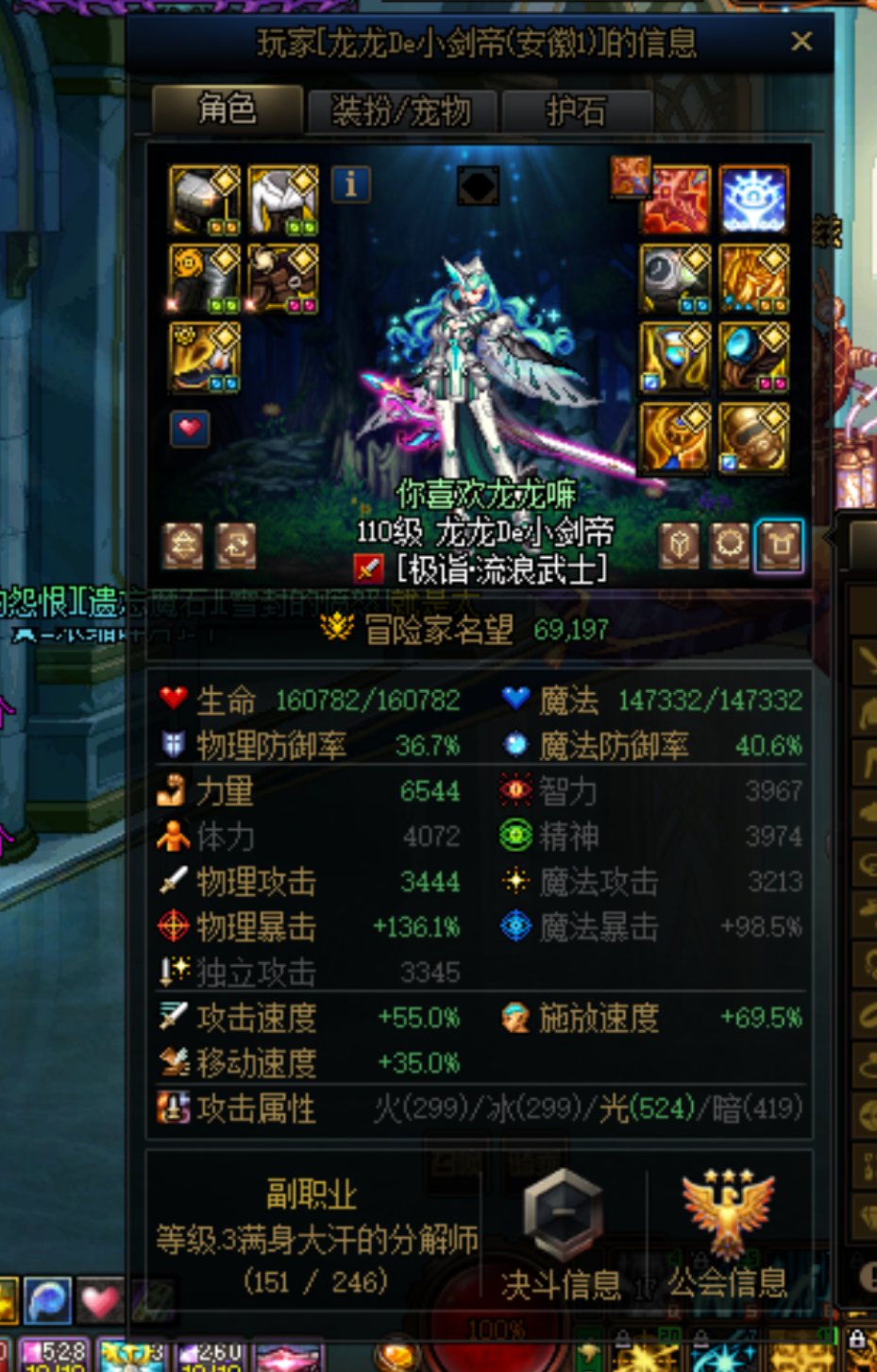 跨5 打雾神双开带混子还嫌弃队友奶量。2