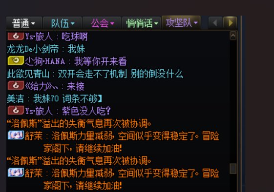 跨5 打雾神双开带混子还嫌弃队友奶量。5