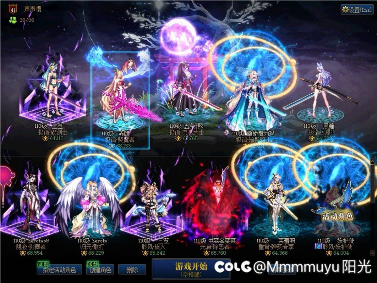 跨五小团体招人攻坚雾神备战苏醒之森5