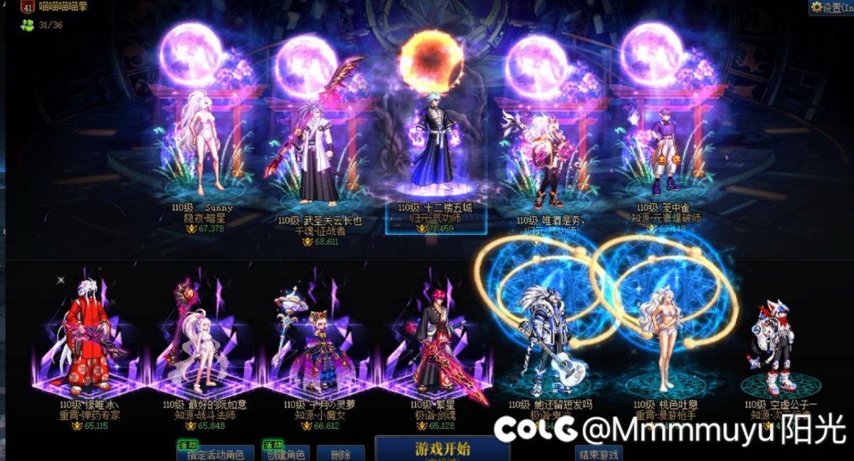 跨五小团体招人攻坚雾神备战苏醒之森7