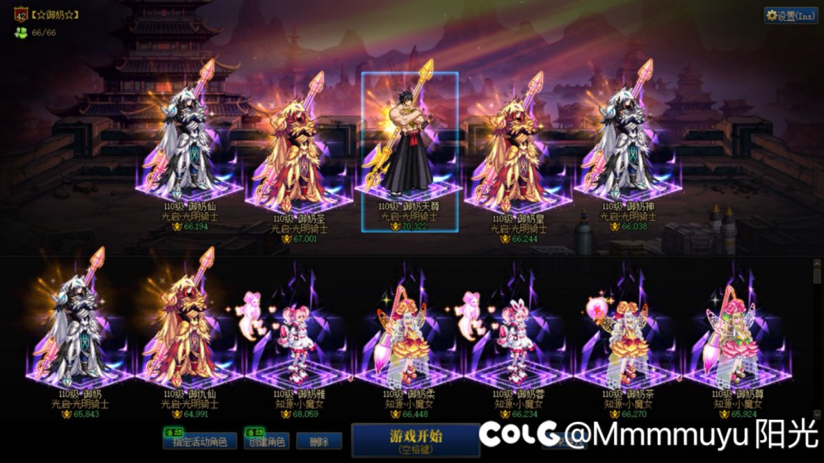 跨五小团体招人攻坚雾神备战苏醒之森8