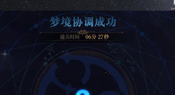 跨7雾神无混晚间团（老男孩）收人3