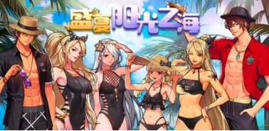 【攻略：泰拉】夏日版本泰拉投资打造性价比1