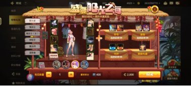 【攻略：泰拉】夏日版本泰拉投资打造性价比2