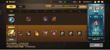 【攻略：泰拉】夏日版本泰拉投资打造性价比3