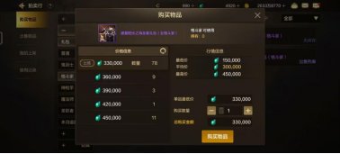【攻略：泰拉】夏日版本泰拉投资打造性价比7