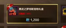 【攻略：泰拉】夏日版本泰拉投资打造性价比8