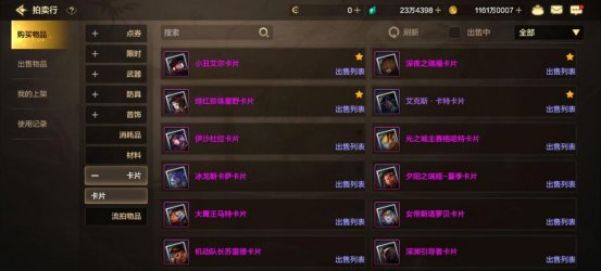 【栏目：泰拉科研所】新版本对物价的影响以及未来物价的趋势1