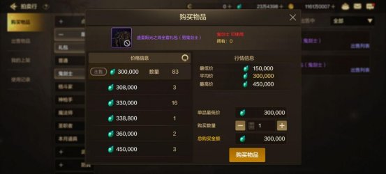【栏目：泰拉科研所】新版本对物价的影响以及未来物价的趋势2