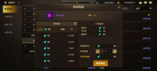 【栏目：泰拉科研所】新版本对物价的影响以及未来物价的趋势5