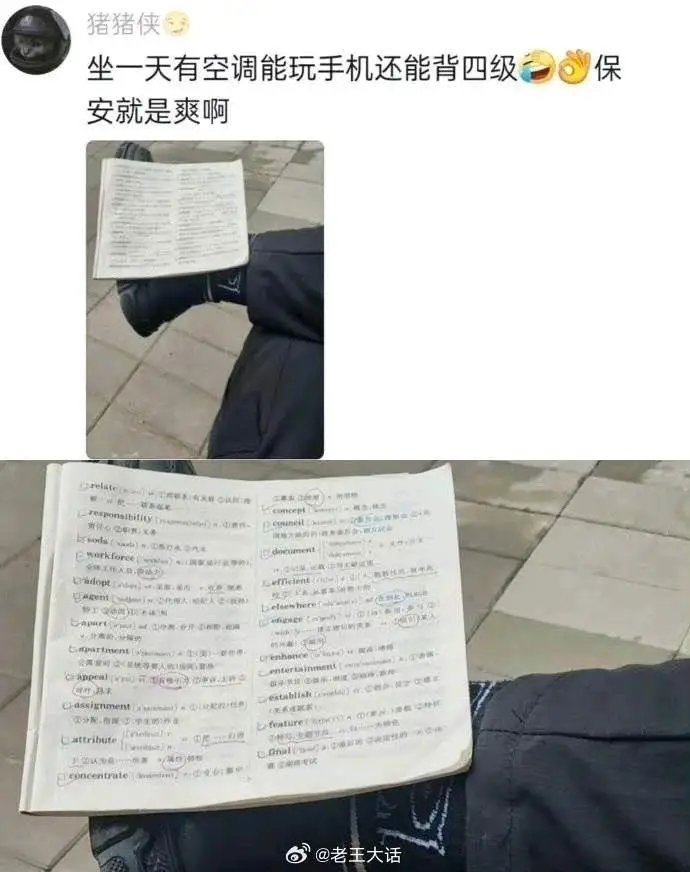@调味料1