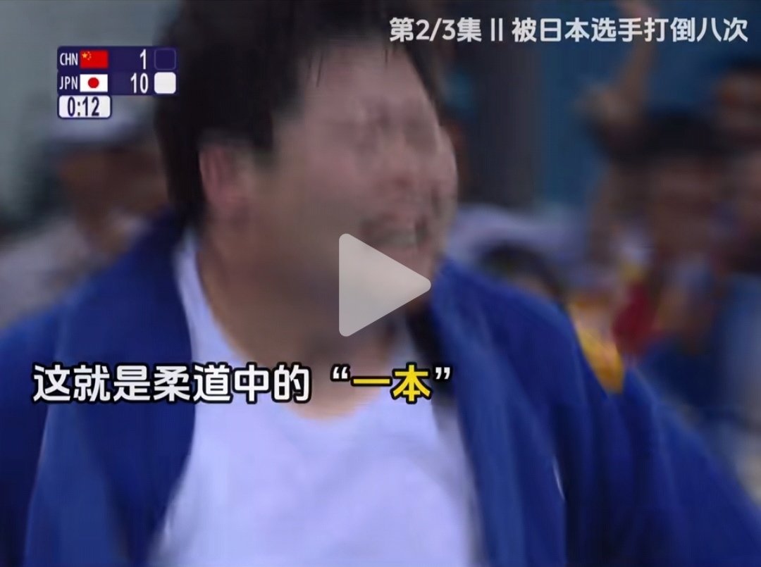 原来这就是一本道啊1